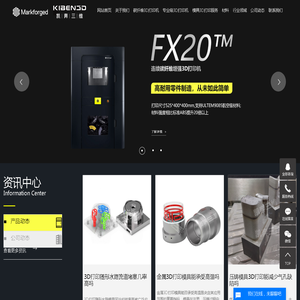 模具3D打印,3D打印水路模具,压铸模具3D打印,金属3D打印模具,3D打印随形水路-广东凯奔三维科技有限公司