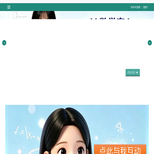 K12EEE-一站整合K12平台
