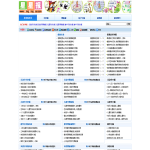 手抄报_手抄报版面设计图_小学生手抄报花边 - 星星报
