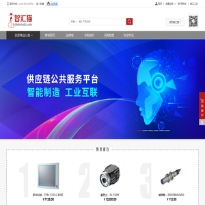 网站截图