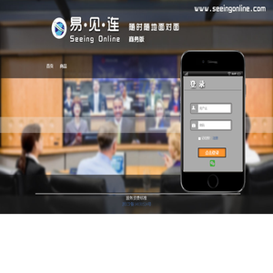 登录—社区电商耗材宝