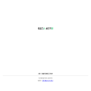 东方星空数字娱乐