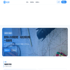 鹿线图 - 鹿线图