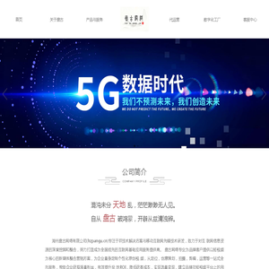 湖州网络公司-盘古官方网站我们不断致力于对互联网信息资源的深度挖掘与整合并应用于湖州企业网络营销。
