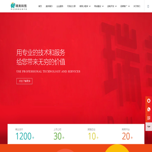 瑞美科技官方网站