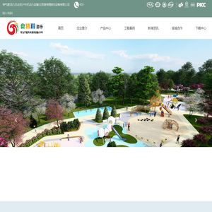 淘气堡|活力总动员|户外无动力设备|北京奥特翔游乐设备有限公司