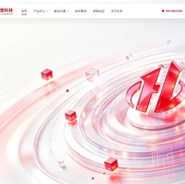 红壹科技—工业AI智能体操作系统领军企业