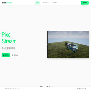 PixelStream