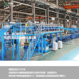 湖南精正设备制造有限公司 湖南精正设备制造有限公司