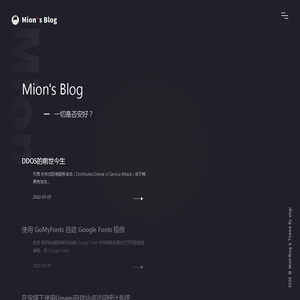 Mions Blog Mions Blog