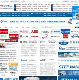 中自网-自动化与新能源产业服务平台-CA168.com 中自网-自动化与新能源产业服务平台-CA168.com