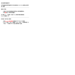 黄山生丰科技有限公司