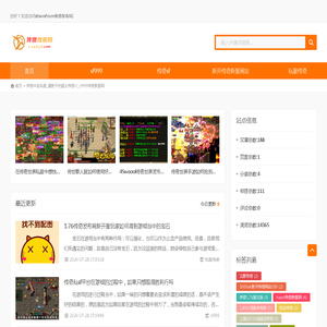 传奇中变私服_最新开仿盛大传奇sf_sf999传奇新服网-zhaosfcom传奇发布站 传奇中变私服_最新开仿盛大传奇sf_sf999传奇新服网-zhaosfcom传奇发布站