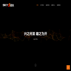 杭州天海广告有限公司-首页