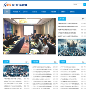 保一集团有限公司