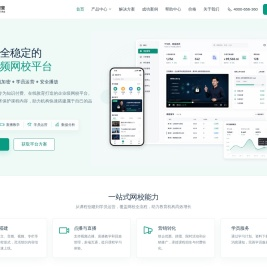 大黄蜂视频加密网校平台｜课程管理、视频加密与在线教学