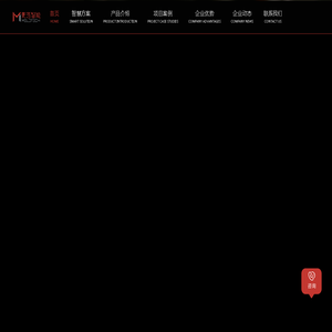 智慧导视系统_智慧标识_室内导航解决方案|麦洛智能 智慧导视系统_智慧标识_室内导航解决方案|麦洛智能