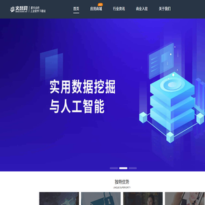 火麟网-工业软件下载基地-最专业的工业软件下载站！