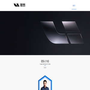 理想