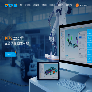 棣拓（上海）科技发展有限公司