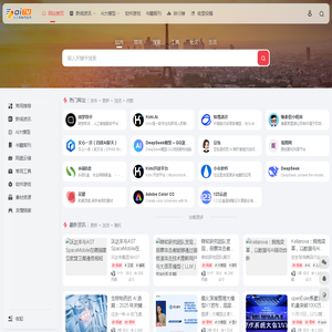 AI同盟网 | 连接AI力量，共享智慧未来