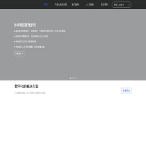 福建麦科信息技术有限公司