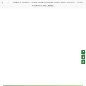 碳酰肼_醋酸钠_锅炉除氧剂-山东源泰新材料生产厂家