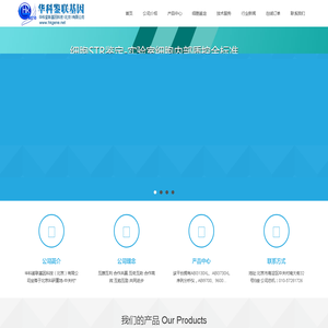 华科基因-细胞鉴定-细胞鉴定公司-小鼠细胞鉴定