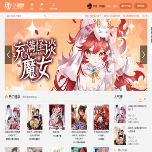 漫画