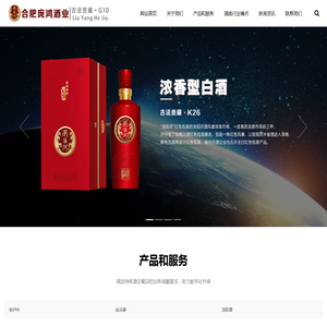 合肥酒业-安徽浏阳白酒-合肥金谷村白酒-合肥庞鸿酒业有限公司