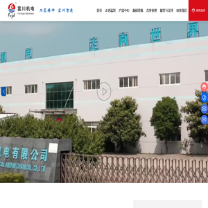 绞线机生产厂家-提供高速挤出机,退火机产品定制与批发-昆山市富川机电科技有限公司