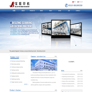 Wuxi Baolian Printing and Dyeing Machinery Co., Ltd.