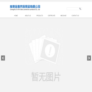 COMPANY PROFILE