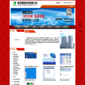 电子书借阅机_数字图书借阅机_电子阅览室_电子读报机_品牌_多少钱_厂家_系统软件