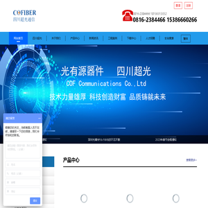 网站截图