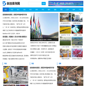 科技周刊网