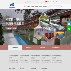 网站截图