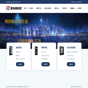 北京今点在线科技有限公司