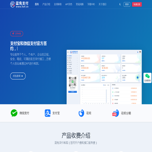 蓝兔支付 - 专业服务于小微商家的正规、安全、稳定、可靠的官方支付接口技术服务商 蓝兔支付 - 专业服务于小微商家的正规、安全、稳定、可靠的官方支付接口技术服务商