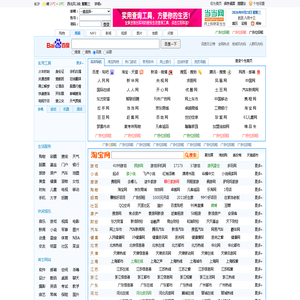 网址导航_千网网址导航_千网网址导航联盟_我的网址导航_ur0.cn 网址导航_千网网址导航_千网网址导航联盟_我的网址导航_ur0.cn