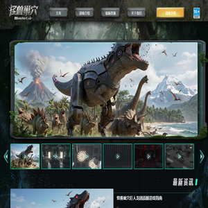 怪兽巢穴官方网站（网址monsterlair.cn）