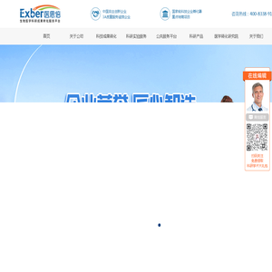 -基金课题设计、SCI整体解决方案、毕业课题设计、中文科技核心、知识产权服务-生研界 -基金课题设计、SCI整体解决方案、毕业课题设计、中文科技核心、知识产权服务-生研界