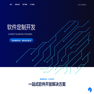 网站截图