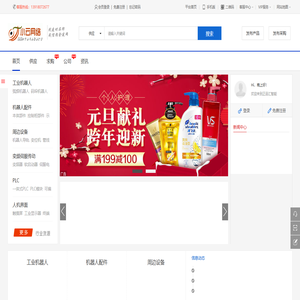 正品汇智能|FA工厂自动化供应链|工业机器人|机器人保养|机器人配件|MRO工业品一站式采购平台