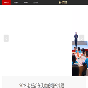 深圳市科略商业生态科技有限公司