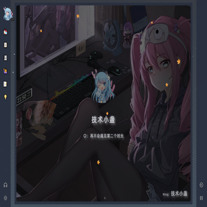 技术小盏