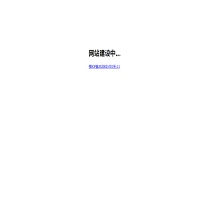 武汉心驰神往有限公司的官方网站