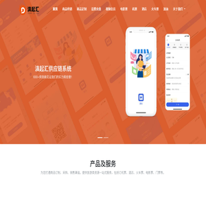 滇起汇（云南）供应链管理有限责任公司