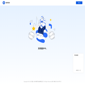 智群管家-专业的社群运营辅助工具
