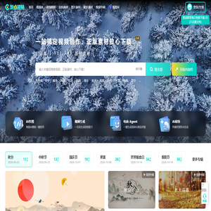潮点视频_版权高清视频素材下载网站-正版可商用